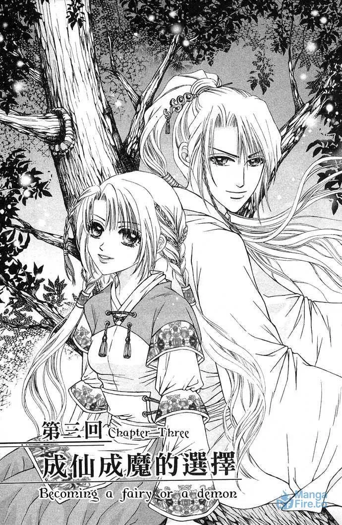 Read Divine Melody chapter 3 image 2 on Lezhin