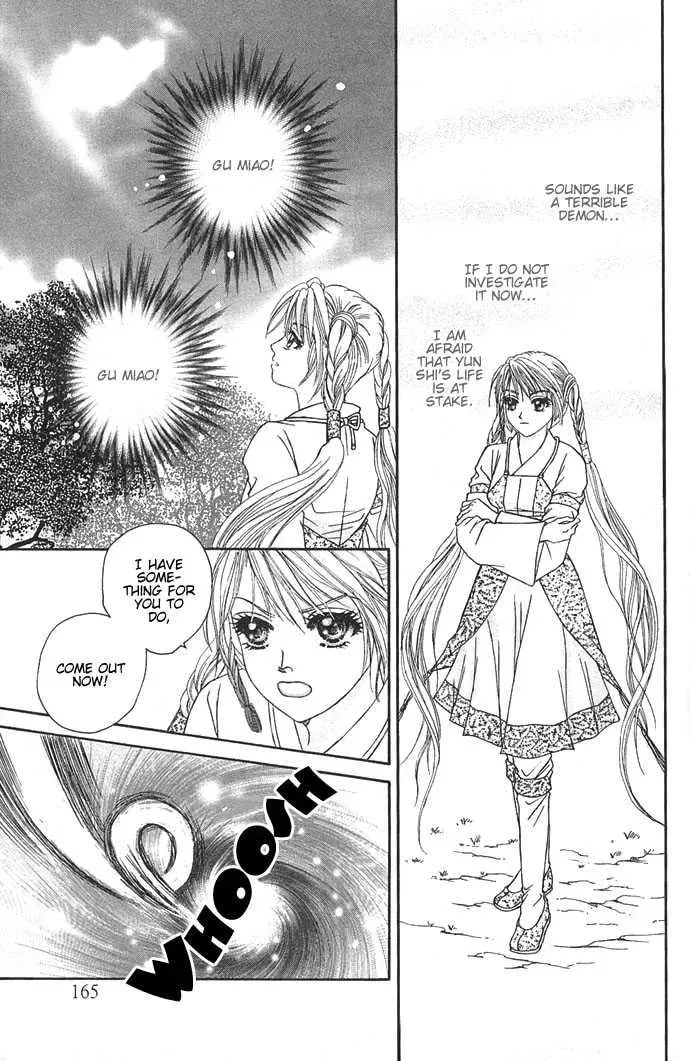 Read Divine Melody chapter 3 image 48 on Lezhin