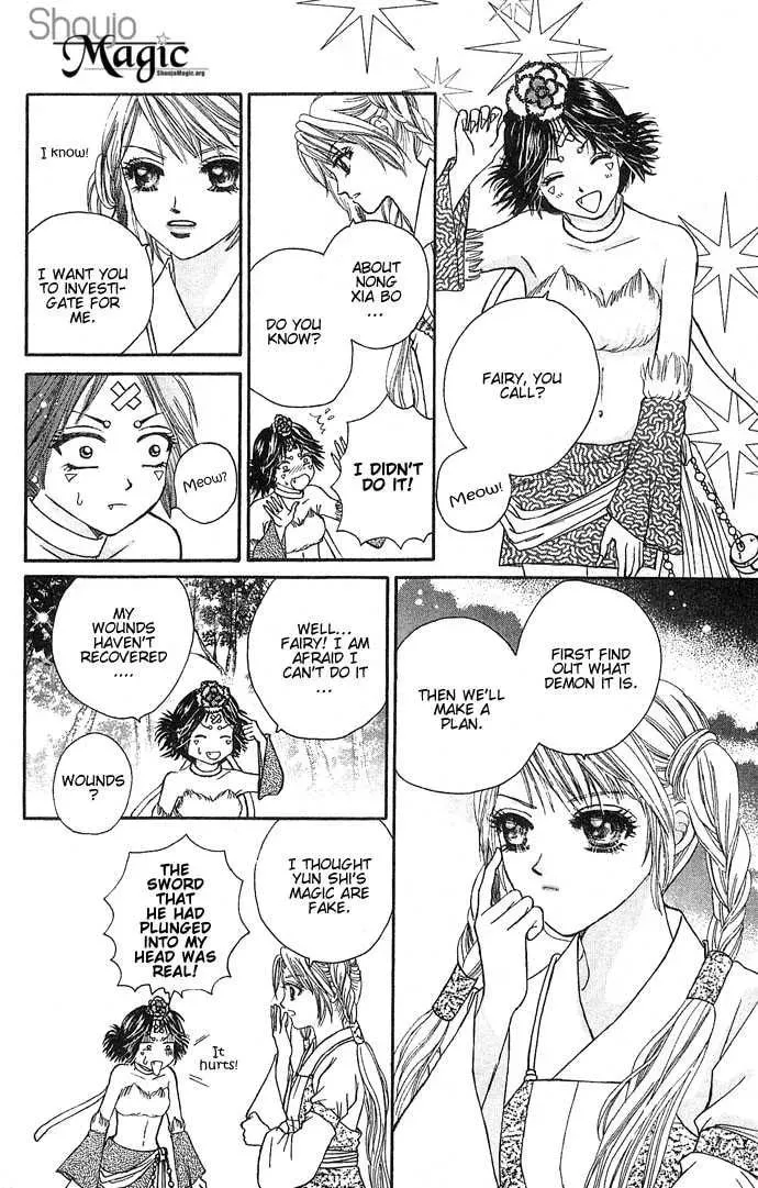 Read Divine Melody chapter 3 image 49 on Lezhin