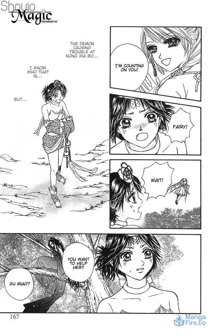 Read Divine Melody chapter 3 image 50 on Lezhin