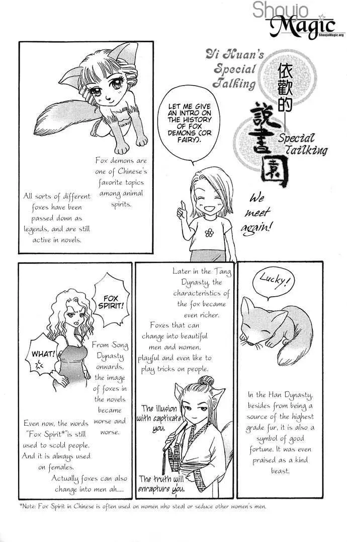 Read Divine Melody chapter 3 image 55 on Lezhin
