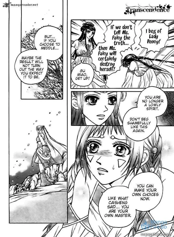 Read Divine Melody chapter 30 image 20 on Lezhin