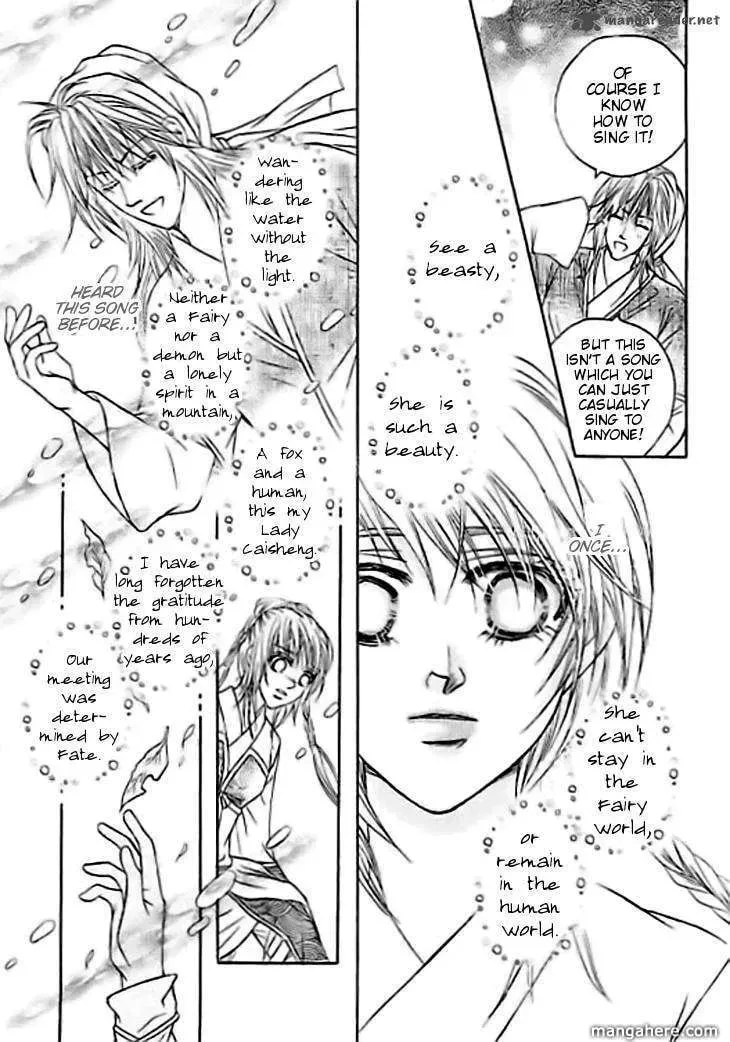 Read Divine Melody chapter 30 image 31 on Lezhin