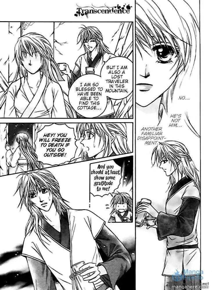 Read Divine Melody chapter 30 image 5 on Lezhin