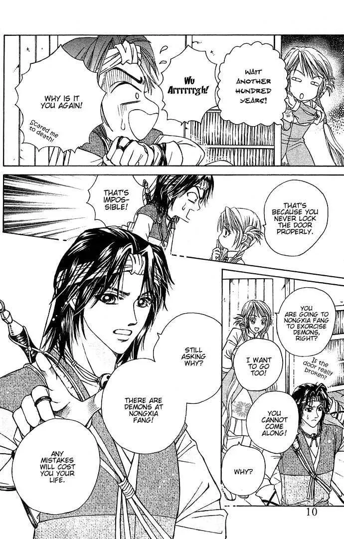 Read Divine Melody chapter 4 image 13 on Lezhin