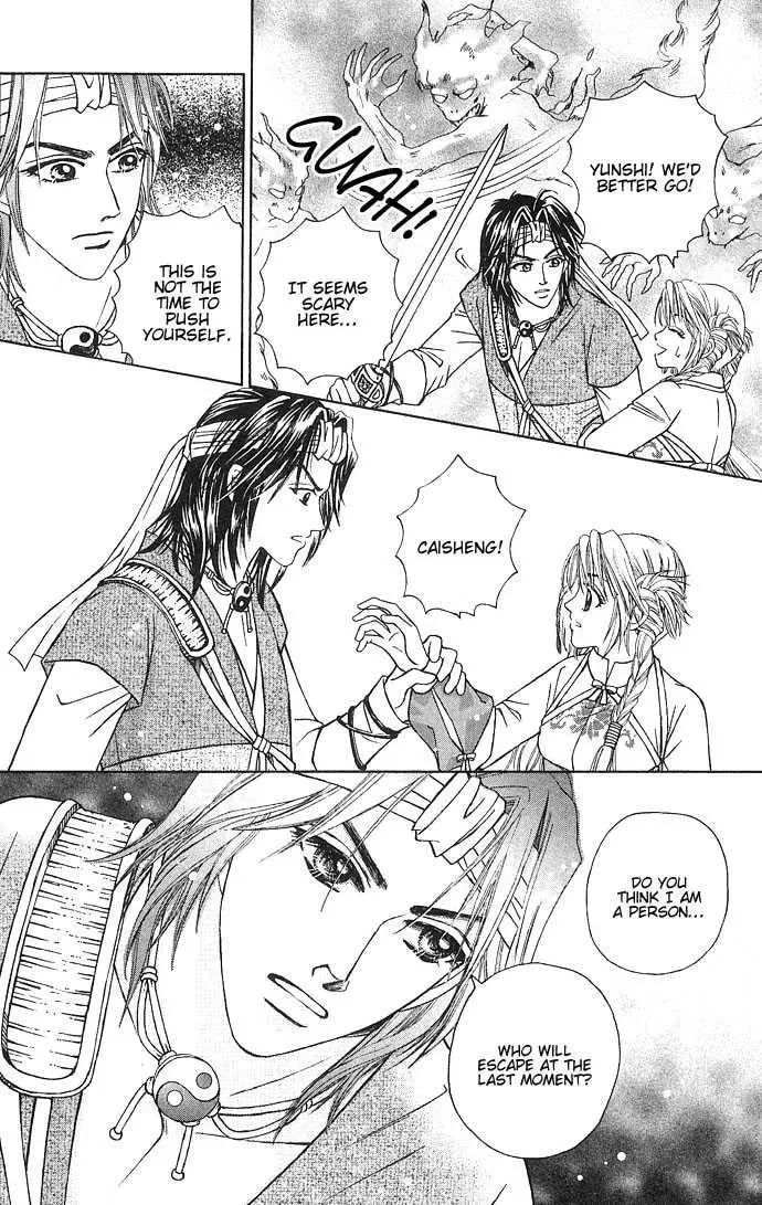 Read Divine Melody chapter 4 image 31 on Lezhin