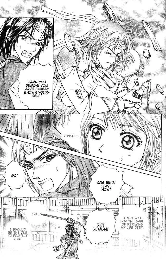 Read Divine Melody chapter 4 image 34 on Lezhin