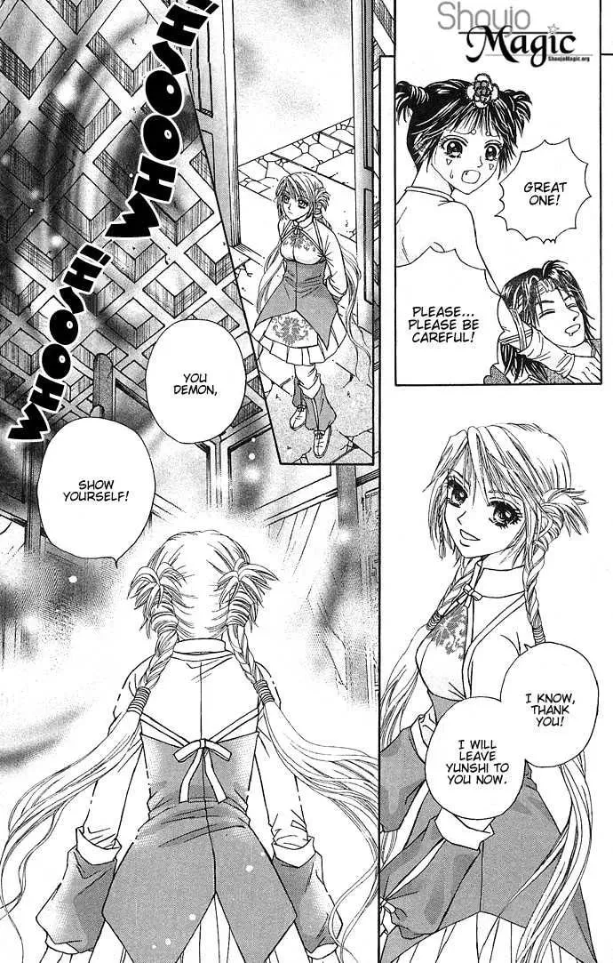 Read Divine Melody chapter 4 image 36 on Lezhin