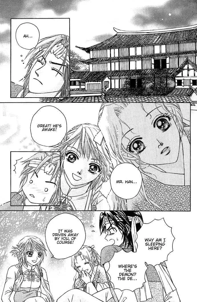 Read Divine Melody chapter 4 image 48 on Lezhin