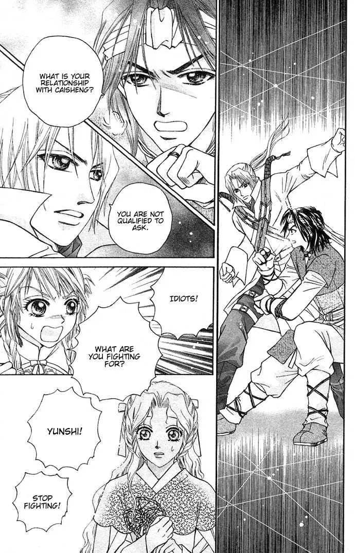 Read Divine Melody chapter 4 image 54 on Lezhin