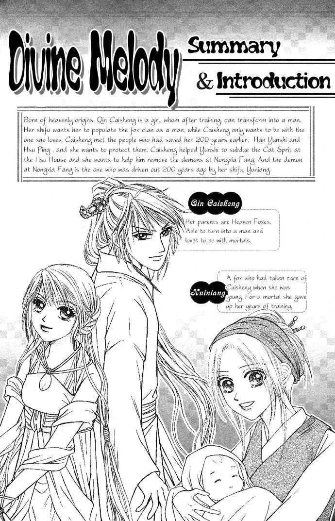 Read Divine Melody chapter 4 image 6 on Lezhin