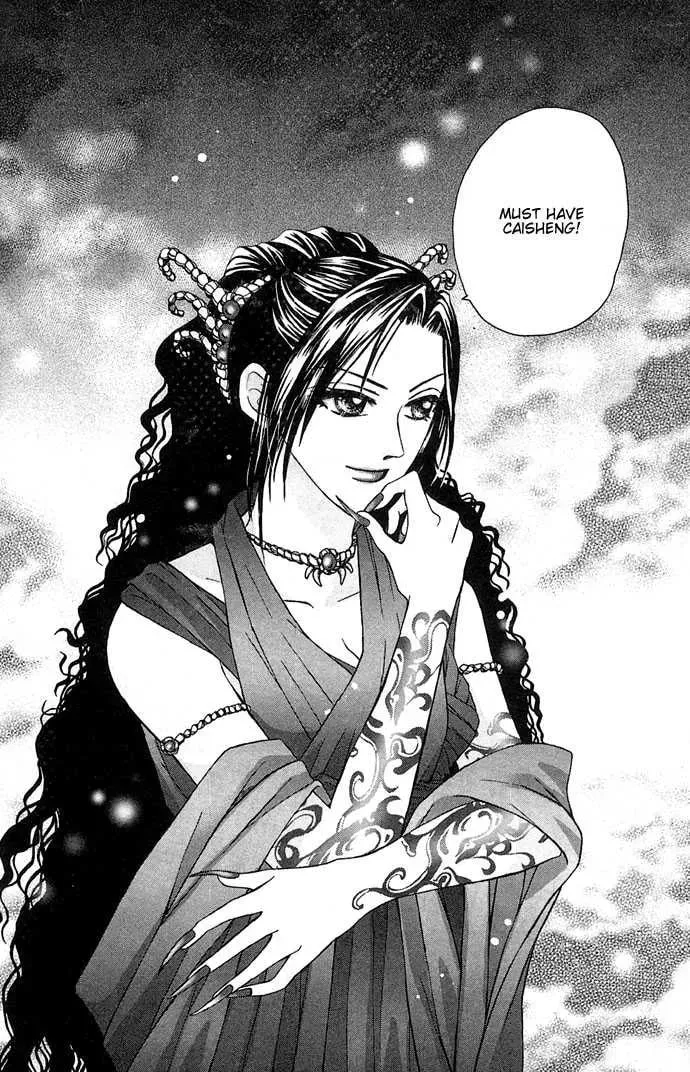 Read Divine Melody chapter 4 image 67 on Lezhin