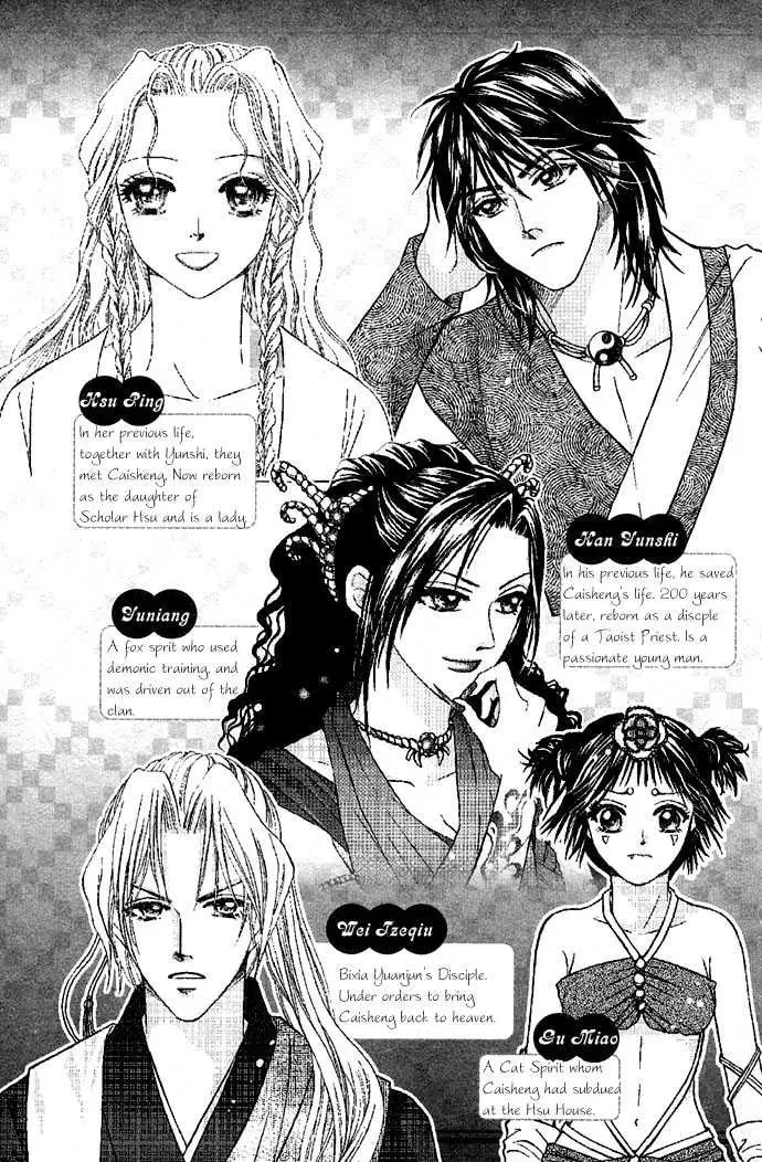 Read Divine Melody chapter 4 image 7 on Lezhin