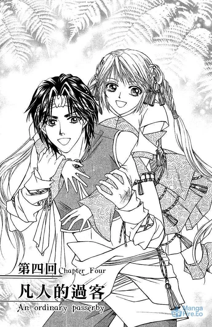 Read Divine Melody chapter 4 image 8 on Lezhin