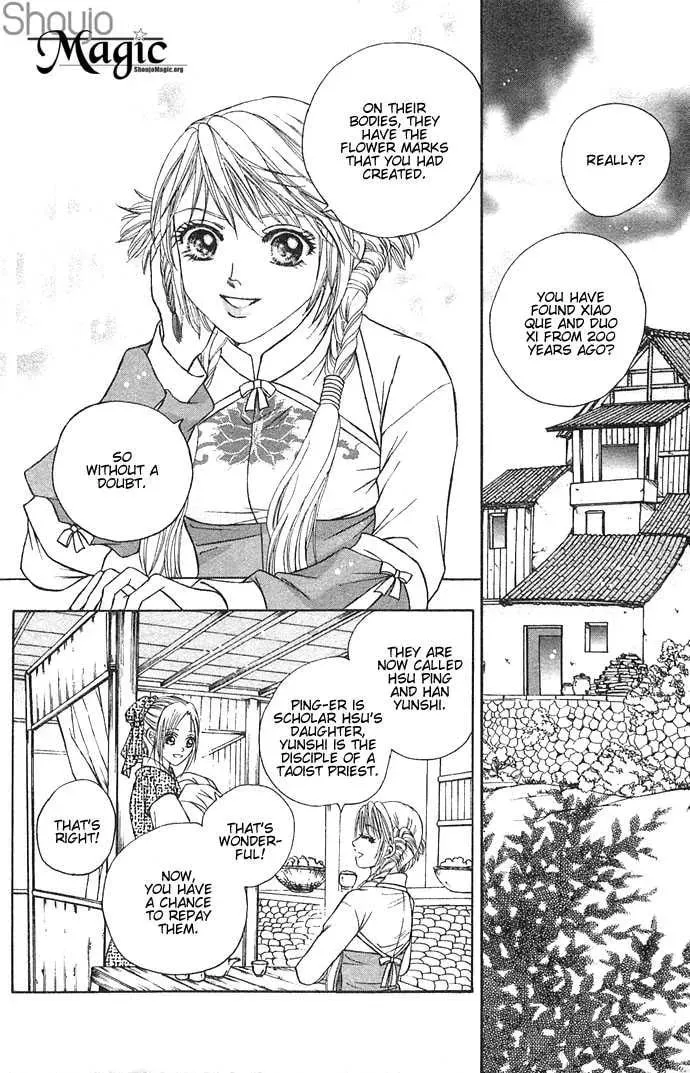 Read Divine Melody chapter 4 image 9 on Lezhin