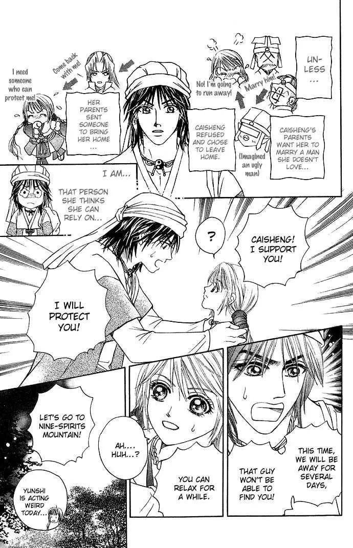 Read Divine Melody chapter 5 image 12 on Lezhin