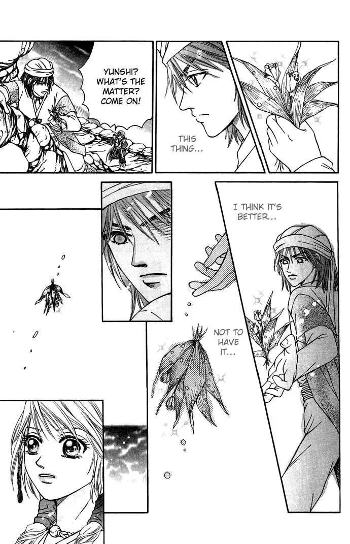 Read Divine Melody chapter 5 image 18 on Lezhin
