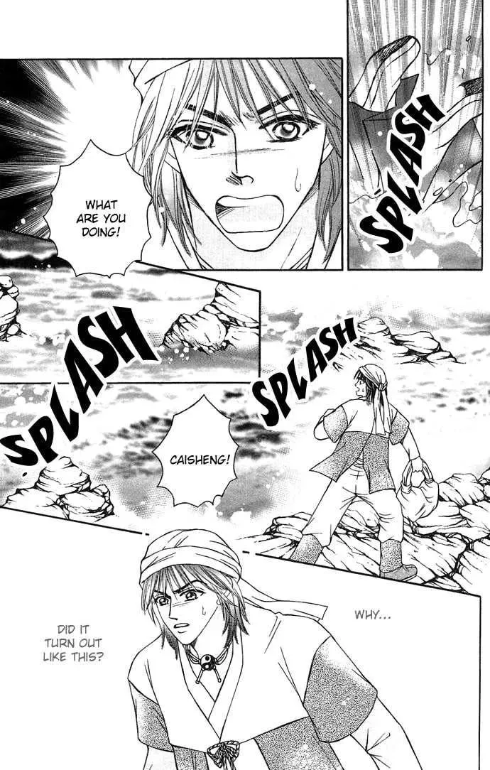 Read Divine Melody chapter 5 image 22 on Lezhin