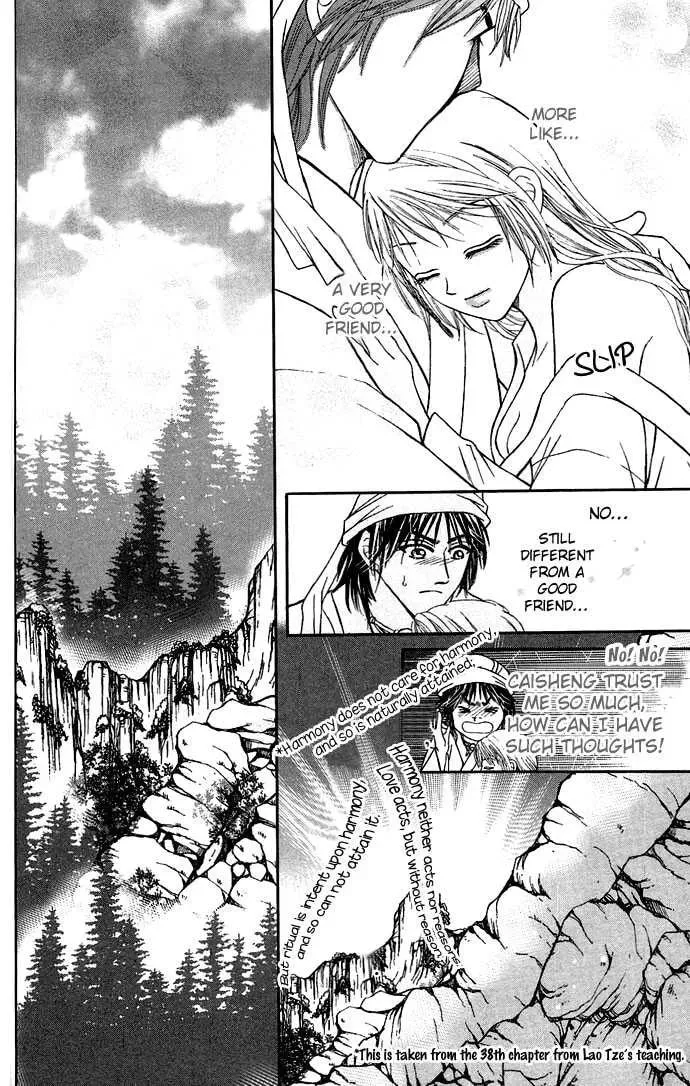 Read Divine Melody chapter 5 image 37 on Lezhin