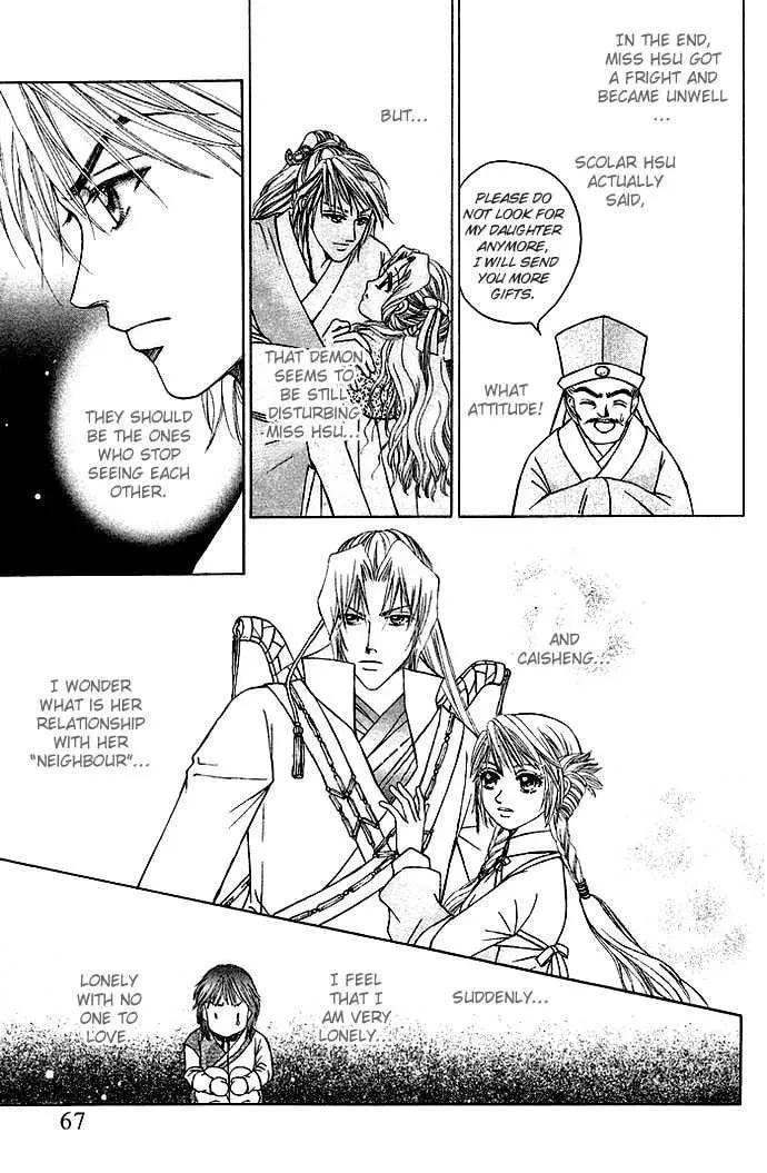 Read Divine Melody chapter 5 image 4 on Lezhin