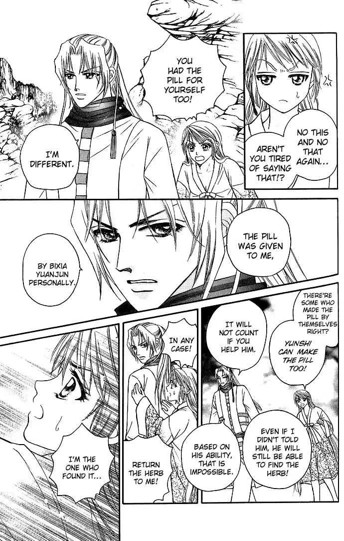 Read Divine Melody chapter 5 image 42 on Lezhin