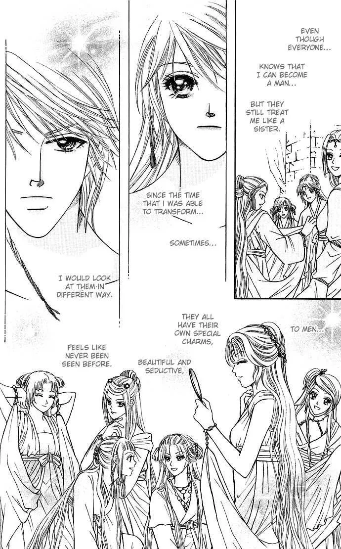 Read Divine Melody chapter 5 image 49 on Lezhin