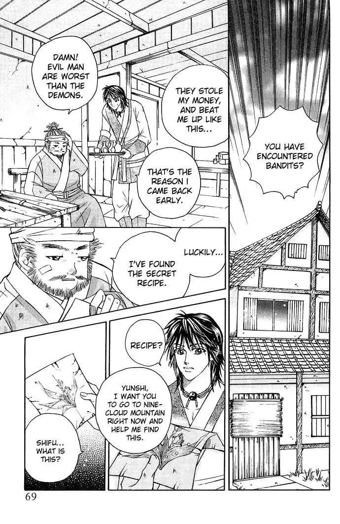 Read Divine Melody chapter 5 image 6 on Lezhin
