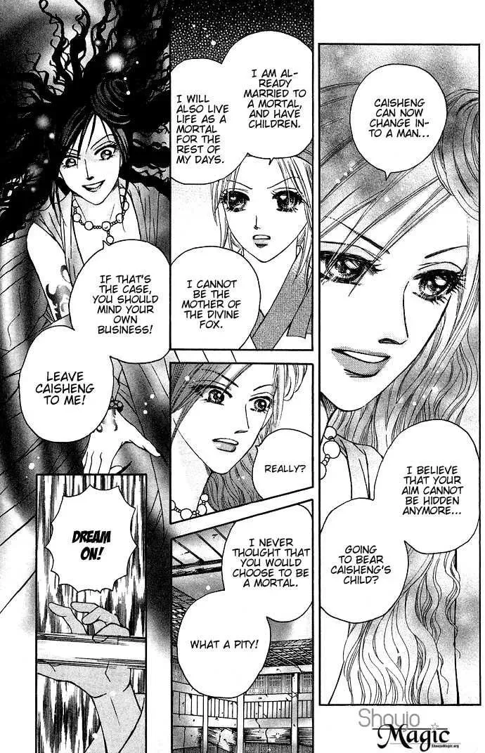 Read Divine Melody chapter 6 image 16 on Lezhin