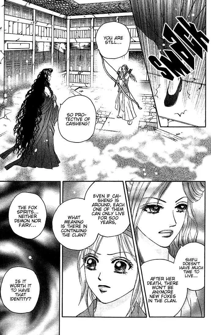 Read Divine Melody chapter 6 image 18 on Lezhin