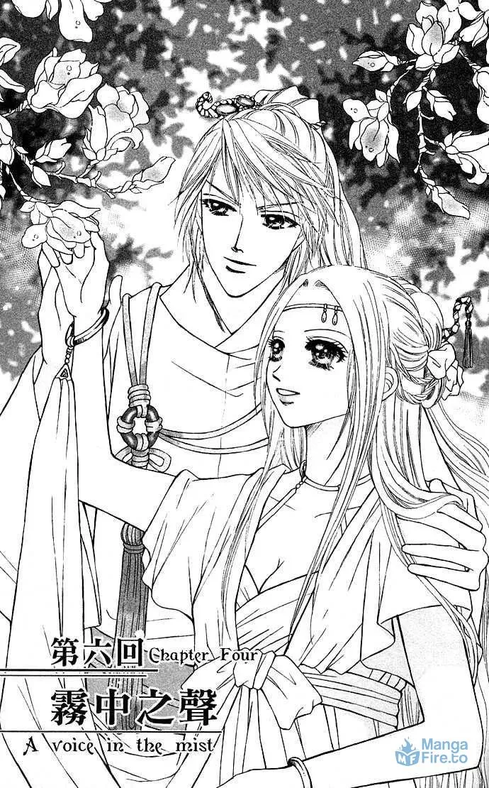Read Divine Melody chapter 6 image 2 on Lezhin