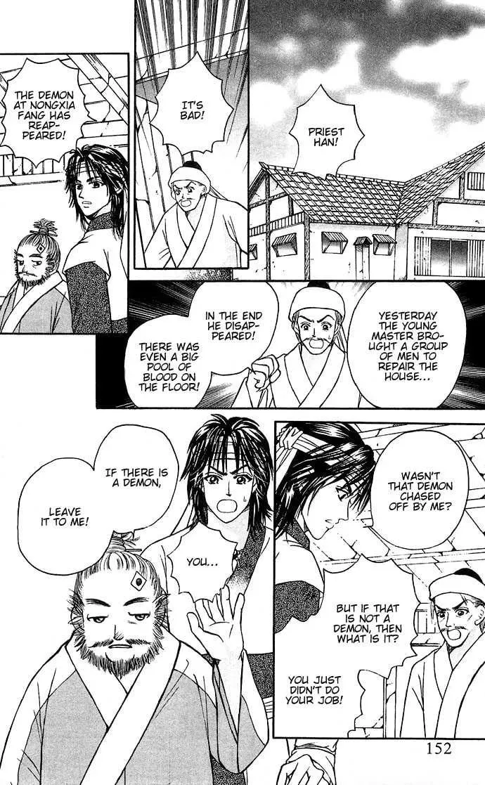 Read Divine Melody chapter 6 image 31 on Lezhin