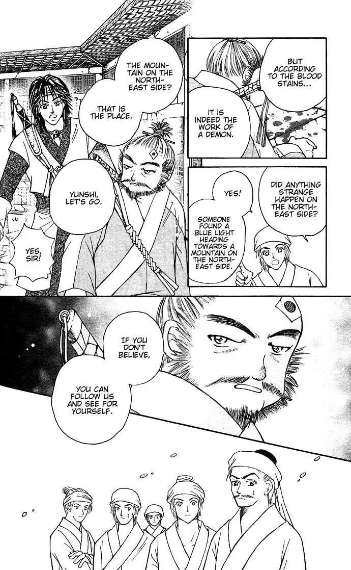 Read Divine Melody chapter 6 image 33 on Lezhin