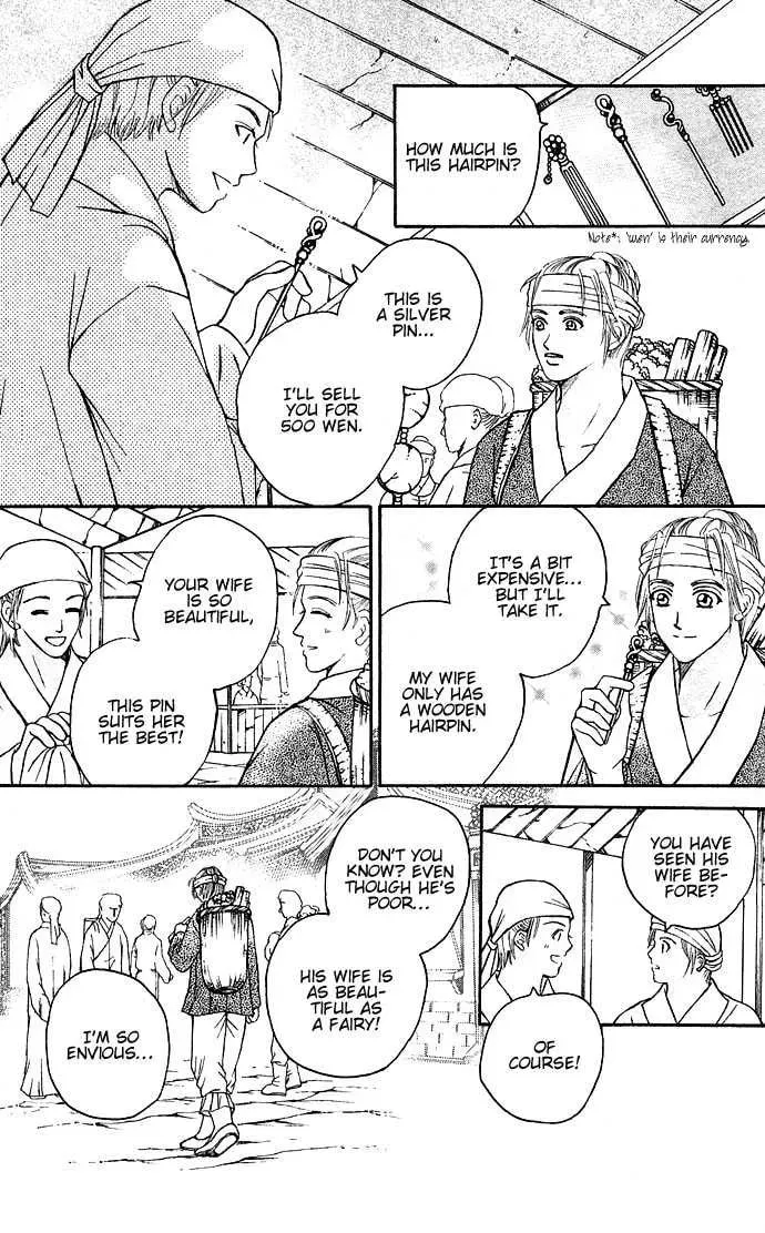 Read Divine Melody chapter 6 image 34 on Lezhin