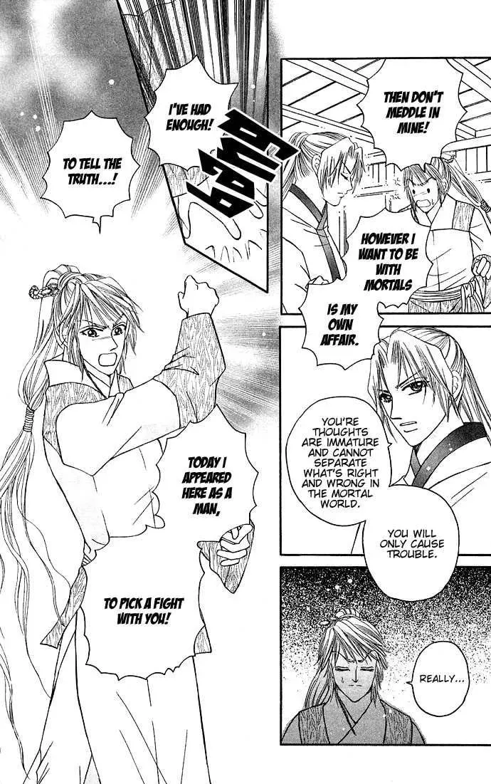 Read Divine Melody chapter 6 image 36 on Lezhin