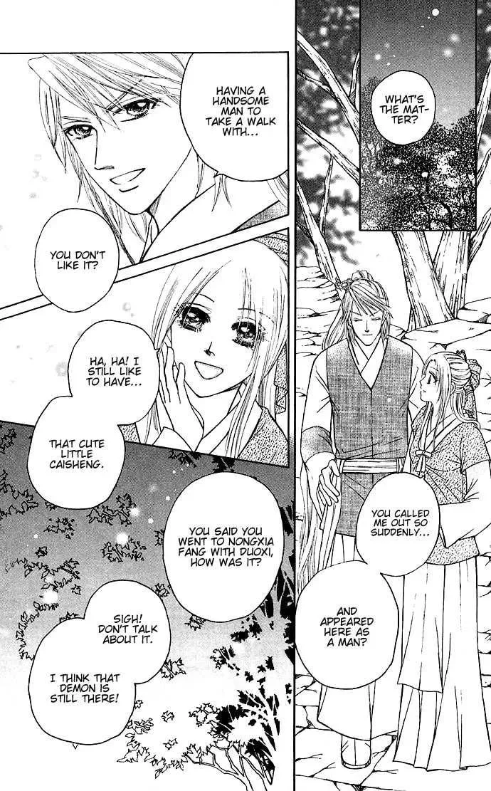 Read Divine Melody chapter 6 image 4 on Lezhin