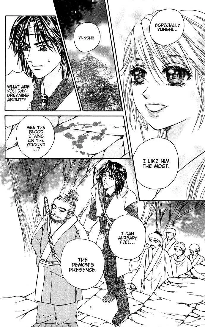 Read Divine Melody chapter 6 image 45 on Lezhin