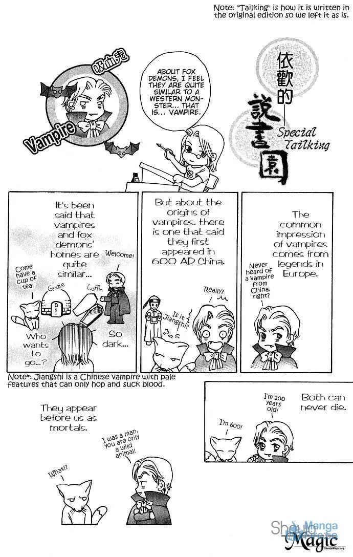 Read Divine Melody chapter 6 image 47 on Lezhin