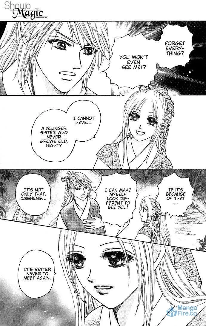 Read Divine Melody chapter 6 image 8 on Lezhin