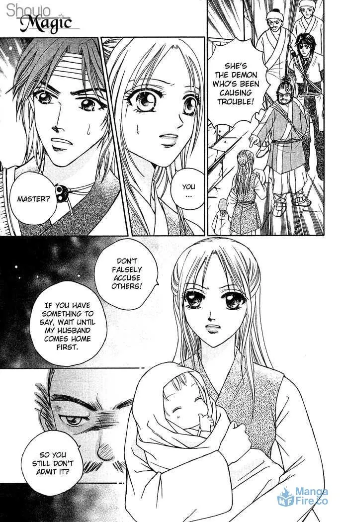 Read Divine Melody chapter 7 image 11 on Lezhin