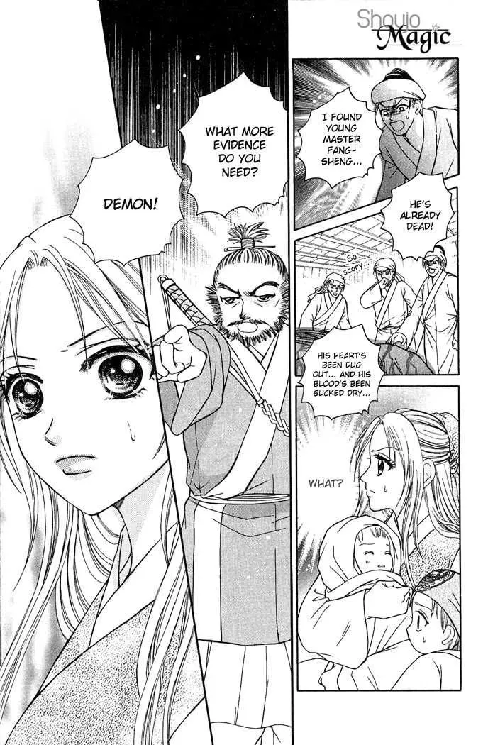 Read Divine Melody chapter 7 image 13 on Lezhin
