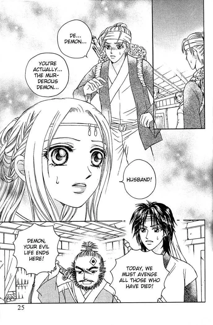 Read Divine Melody chapter 7 image 25 on Lezhin