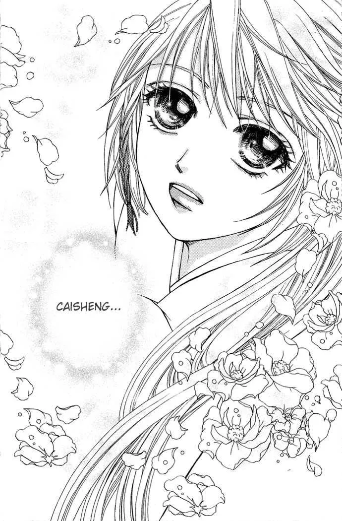 Read Divine Melody chapter 7 image 30 on Lezhin