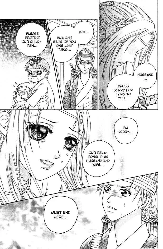 Read Divine Melody chapter 7 image 33 on Lezhin