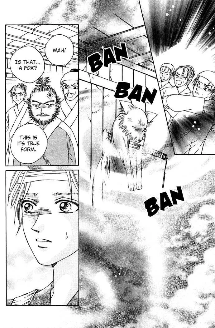 Read Divine Melody chapter 7 image 34 on Lezhin