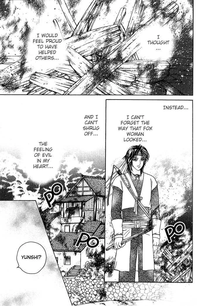 Read Divine Melody chapter 7 image 39 on Lezhin