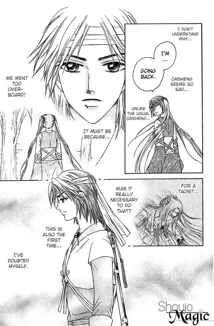 Read Divine Melody chapter 7 image 45 on Lezhin