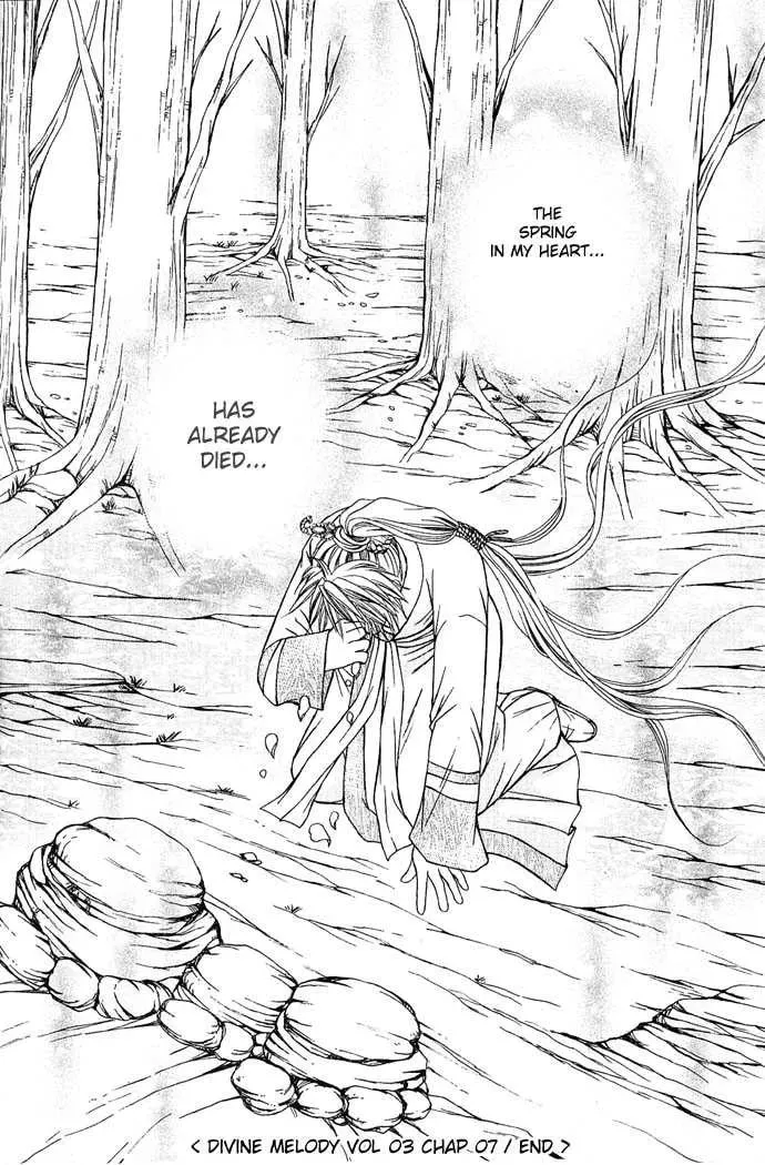 Read Divine Melody chapter 7 image 52 on Lezhin