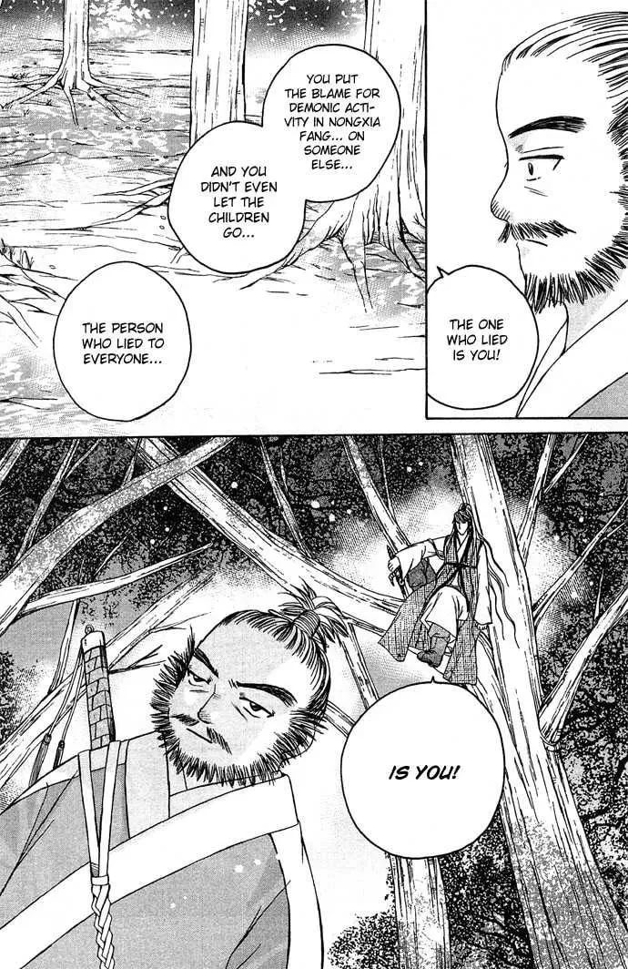 Read Divine Melody chapter 8 image 12 on Lezhin