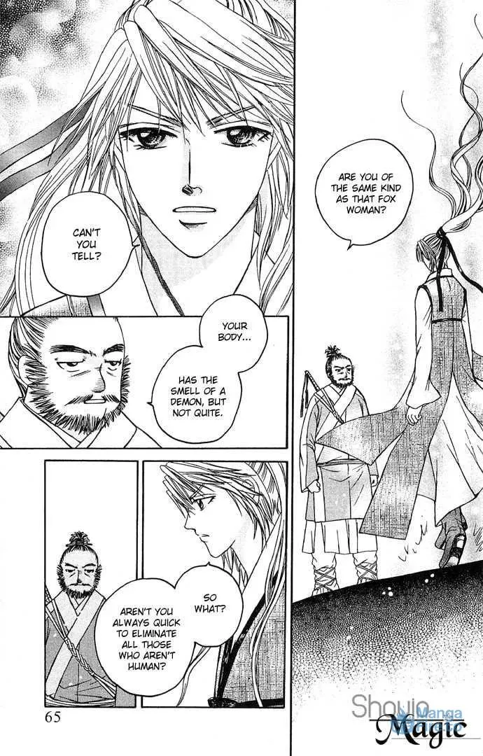 Read Divine Melody chapter 8 image 14 on Lezhin