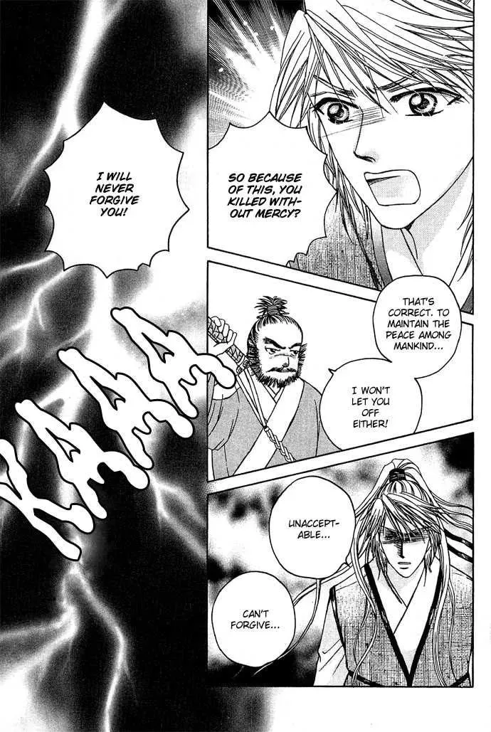 Read Divine Melody chapter 8 image 16 on Lezhin